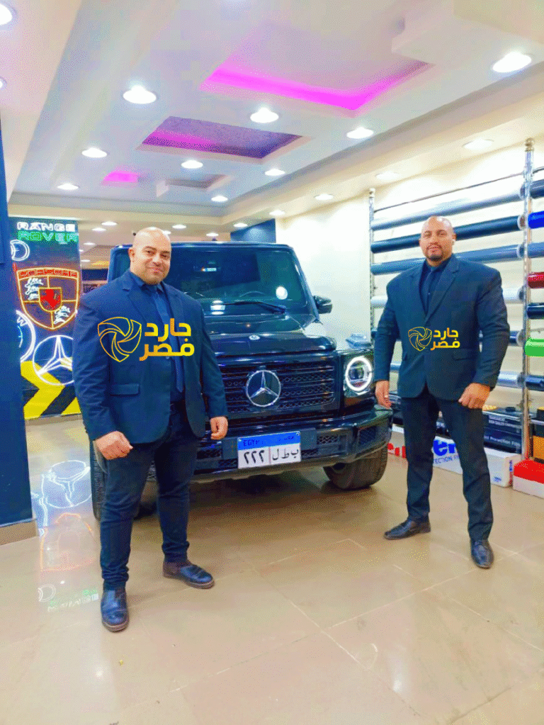 بودي جارد مصر — فريق جارد مصر في مهمة تأمين