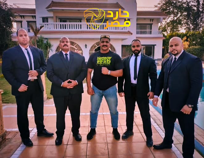 بودي جارد مصر — فريق جارد مصر في مهمة تأمين